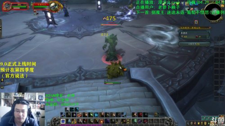 话痨绅：9.0α上线时间大致确定 2020-05-07 09点场