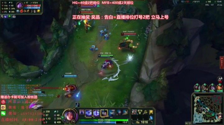 陛老师：剑姬武器刀妹 爆杀血魔流 2020-05-05 21点场