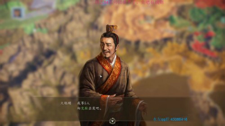 雨林军何人迎战零陵上将！ 2020-05-06 19点场