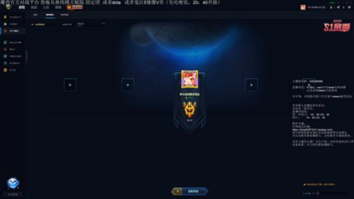 从零单排！ 468495 2020-05-01 18点场