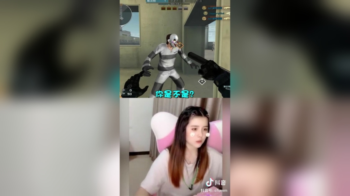 这游戏太难了，完全分不清楚啊。突然就被小丑打死了啊。#穿越火