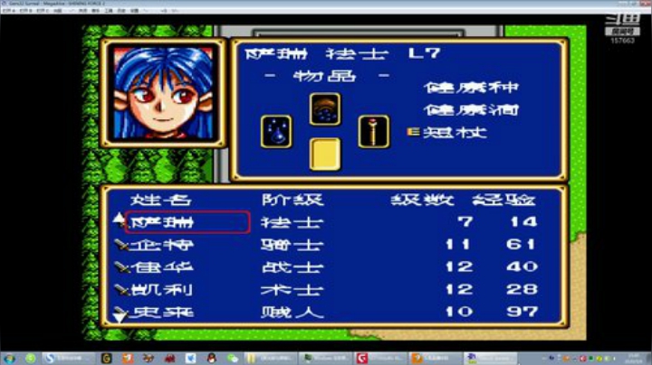 此人游戏天赋逆天 所有怀旧游戏通关 2020-05-06 15点场