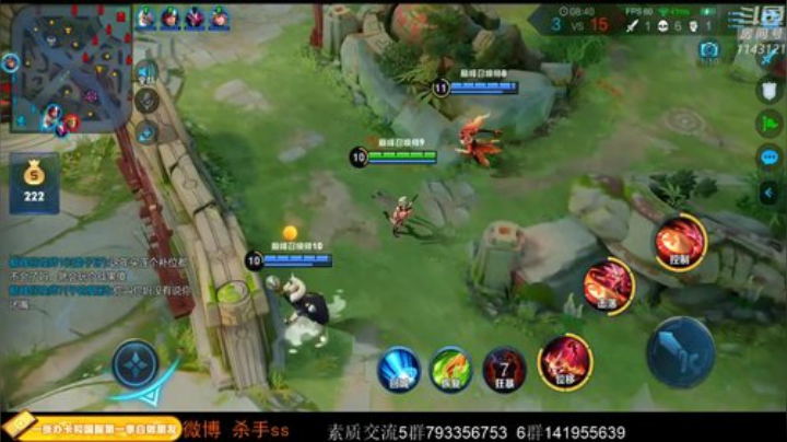 飞2般的感觉发布了一个斗鱼视频2020-05-07