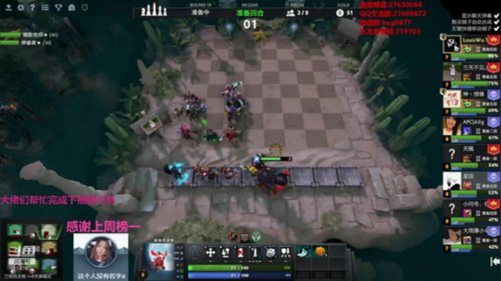 自走棋黄埔军校开课！ 2020-05-06 03点场