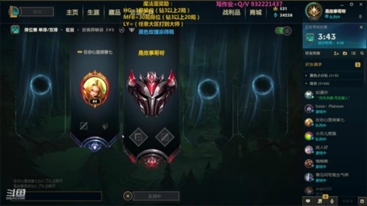 刀妹百科全书，全分段carry教学 2020-05-05 20点场