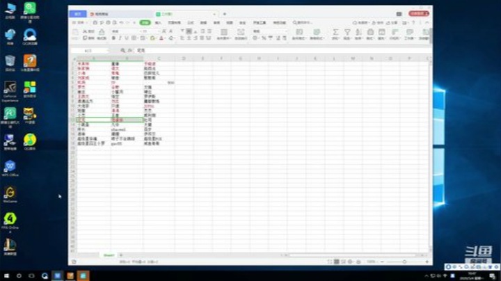第五届JIAJU杯今晚抽签 2020-05-04 16点场