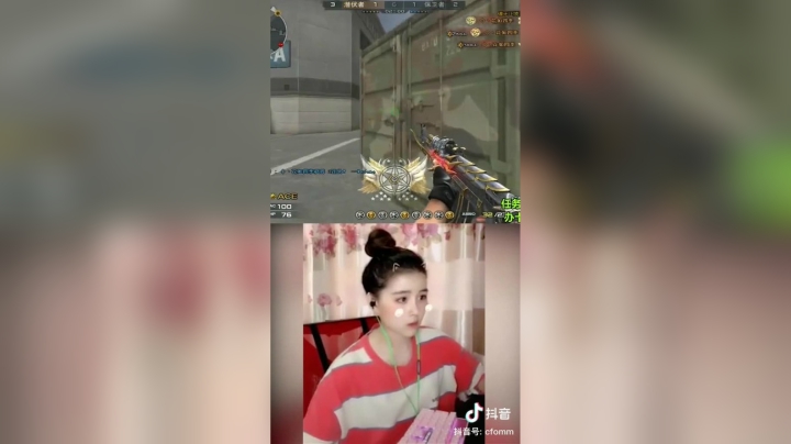 终于五杀又回来了，不表现表现你都不知道到老娘的厉害。#穿越火