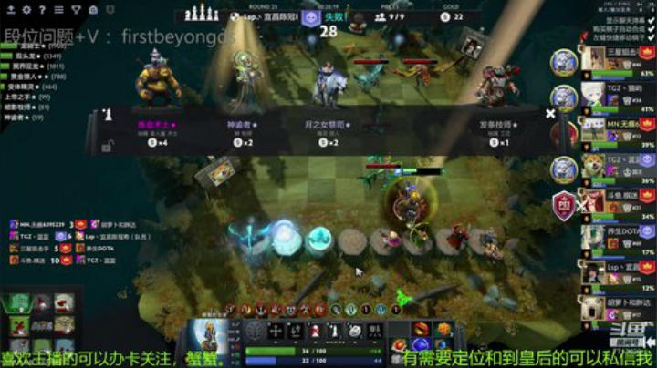 欢迎加入果农自走棋 2020-05-06 19点场