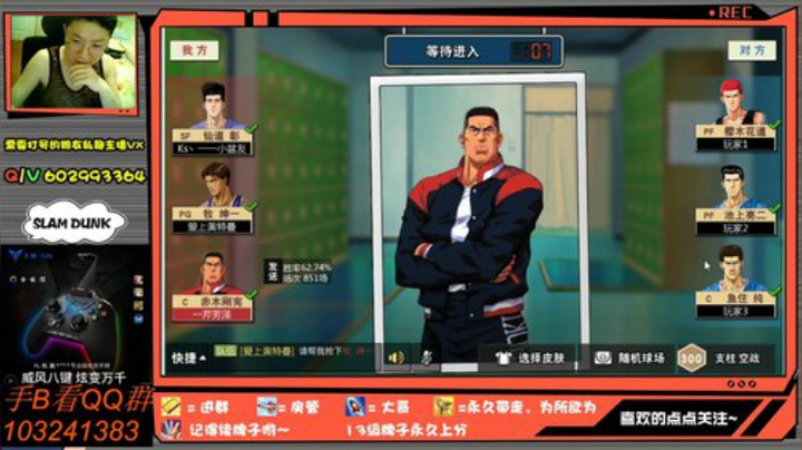 芹泽：大音希声，大智若愚！ 2020-05-01 23点场