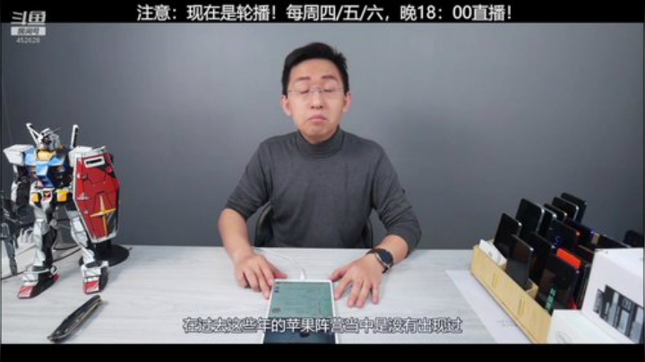 miwu1985发布了一个斗鱼视频2020-05-07