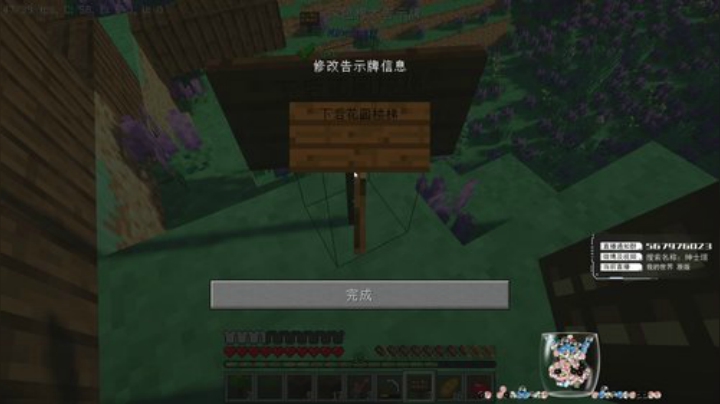 绅士瑄的游戏聊天室 2020-05-06 23点场