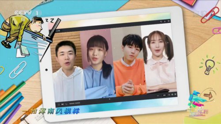 “让青春为祖国绽放”网上主题团日活动 2020-05-04 20点场