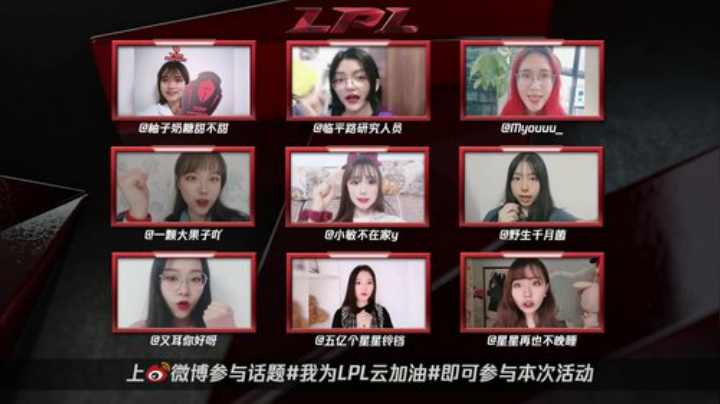 我在斗鱼看英雄联盟赛事直播英雄联盟