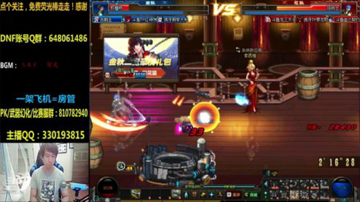 无敌小羽毛回归4V4首秀AK视频