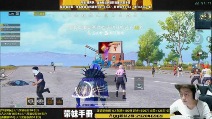 【推荐】带妹精英手册 2020-05-06 22点场