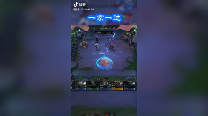 【梨落秋溪】三星小法#英雄联盟lol#云顶之弈#梨落秋溪