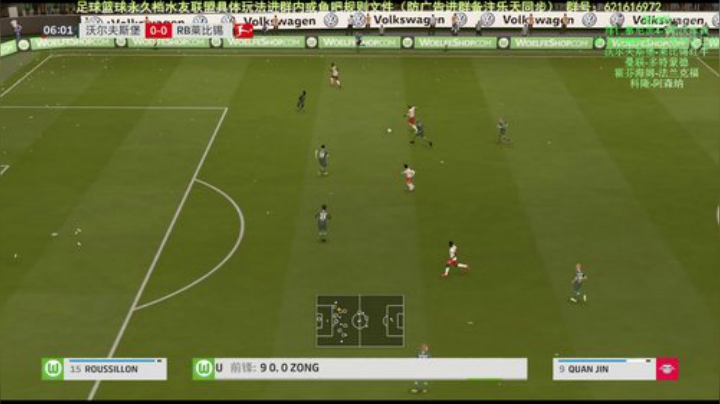 【水友联盟】【20永久档】足球篮球 2020-05-07 14点场