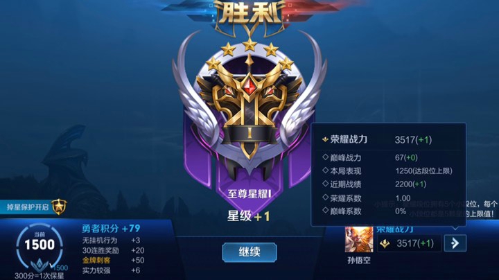 五排带粉连胜屠杀