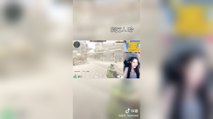 划重点，这是我带过最难带的一届水友！！！！！#穿越火线