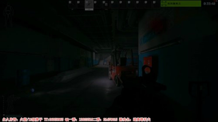 【二哥】实验室的幽灵 2020-05-06 20点场