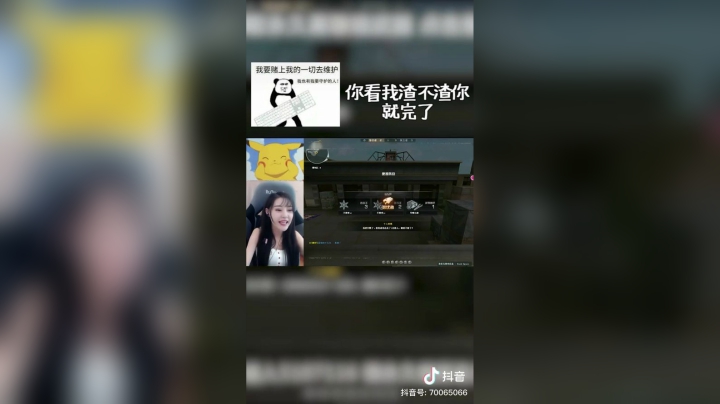 兄弟萌帮我接下一句：记得烧鸡。。。。。。#穿越火线