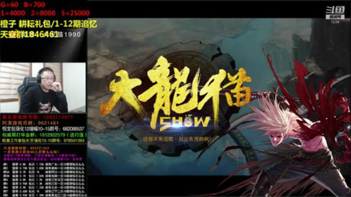 请问宁就是AK大帝吗？ 2020-05-07 02点场