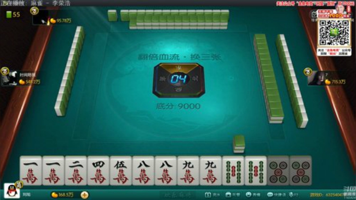 我在斗鱼看靓旭直播欢乐麻将