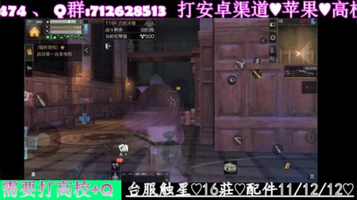 在线打高校✨哇甲電台 #为营地而战 2020-05-06 22点场