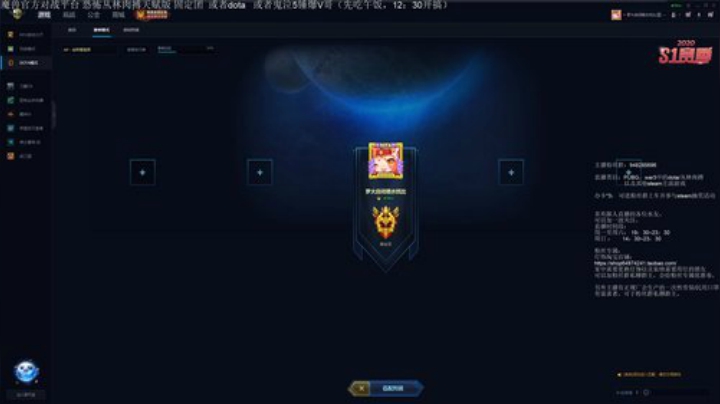 从零单排！ 468495 2020-05-02 11点场