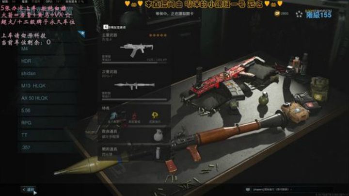 有车位✨cod最肝女主播 2020-05-06 07点场