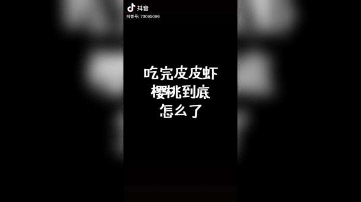 兄弟们有猜对的吗，鹅鹅鹅#穿越火线
