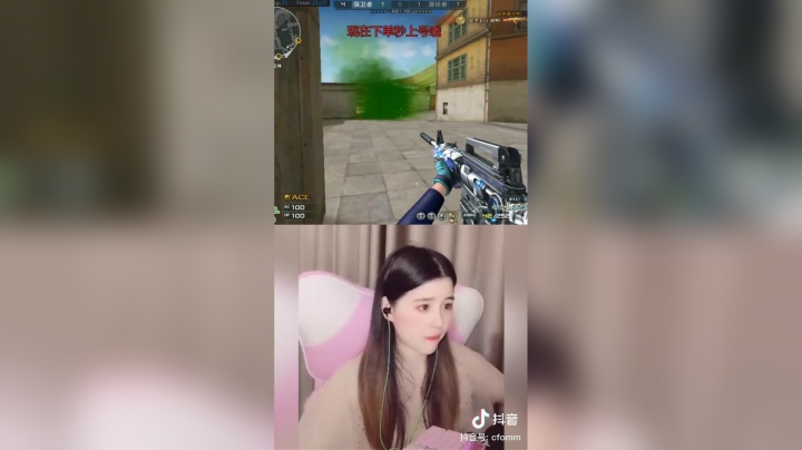 先说清楚，我没开挂，只是觉得那边有人，随便打打。#穿越火线#
