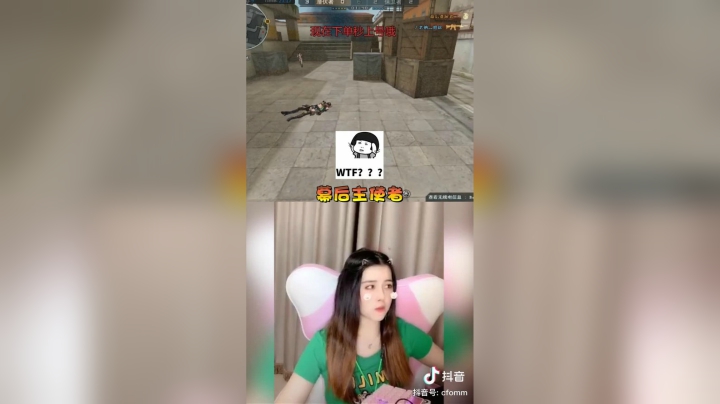 这颗手雷是我扔的嘛？感觉不像啊！#穿越火线#cf