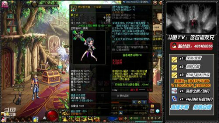 深渊练级 洞察每日帮打~ 2020-05-06 20点场