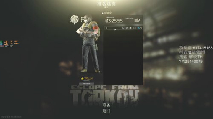 ！懂？嗨起来好吗！ 2020-05-07 18点场