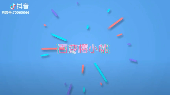 狮吼功！