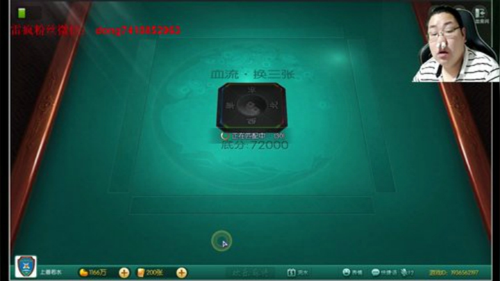 巨人13725发布了一个斗鱼视频2020-05-07