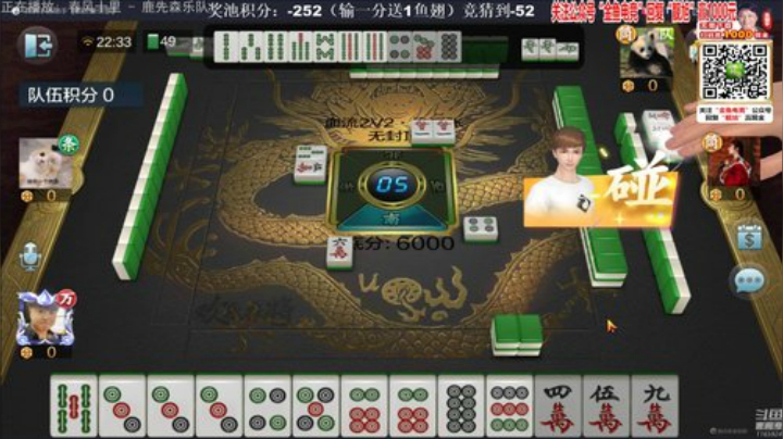 三年老酒发布了一个斗鱼视频2020-05-07