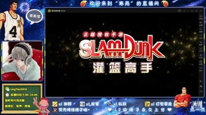 失踪人口回来咯~ 2020-05-06 08点场