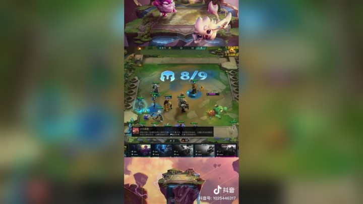 【梨落秋溪】快乐风男#英雄联盟lol#云顶之弈#梨落秋溪