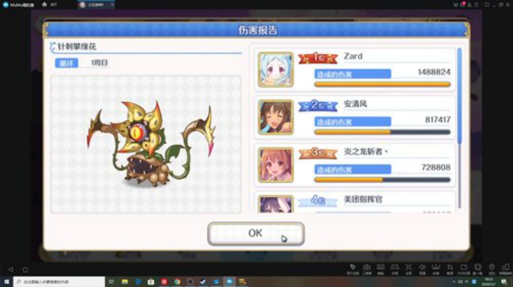 zard1991 2020-05-07 18点场