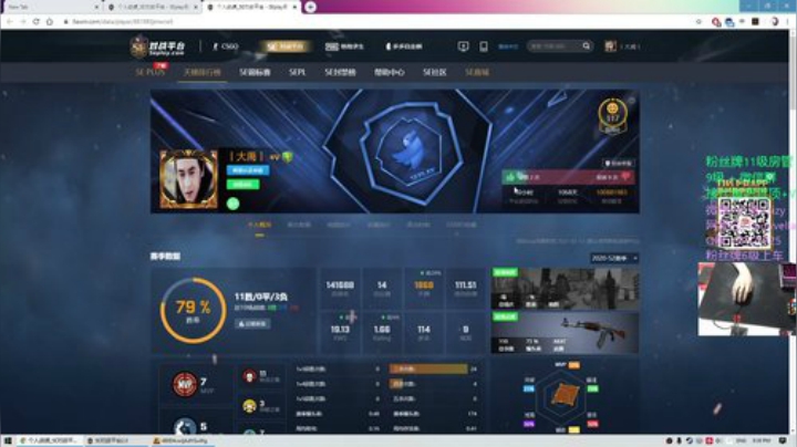 【雪】Fantastic. 2020-05-03 20点场