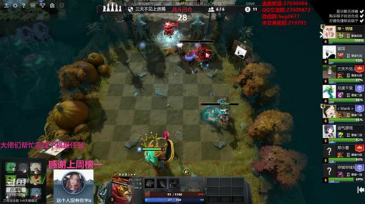 自走棋黄埔军校开课！ 2020-05-06 07点场