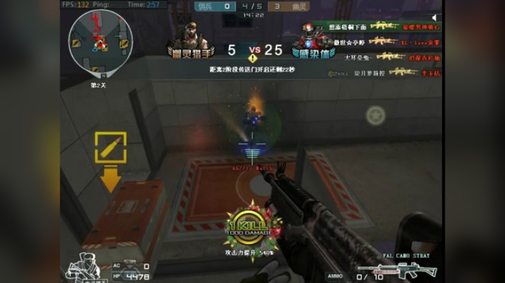 卧槽！夜幕追击竟然还能这么掩护