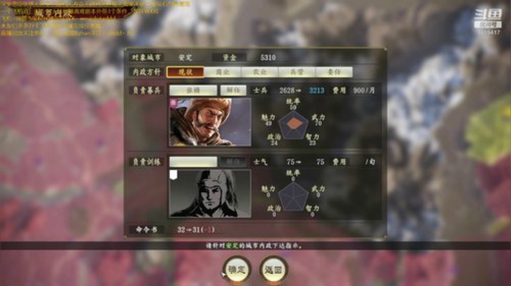 张绣之神5禁最高难。 2020-05-06 23点场