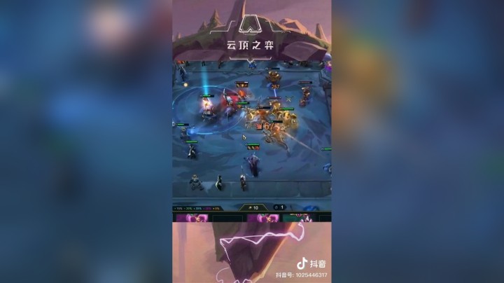 【梨落秋溪】云顶狙神烬#梨落秋溪#英雄联盟lol#云顶之弈