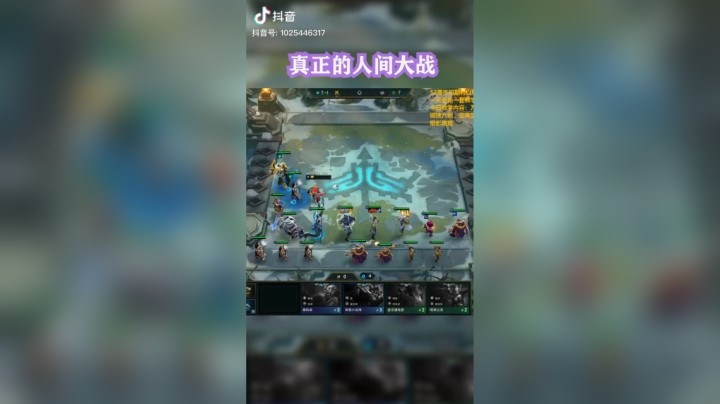 【梨落秋溪】降帧打击#英雄联盟lol#云顶之弈#梨落秋溪
