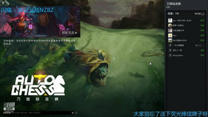 认真模式开冲！ 2020-05-06 18点场
