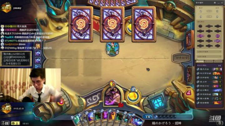 巴卡法怒爆天梯 2020-05-07 18点场