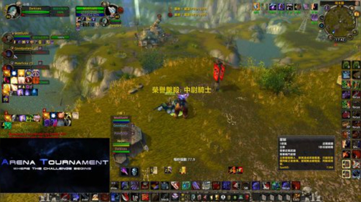 warmane 欧服WLK 2020-05-07 17点场